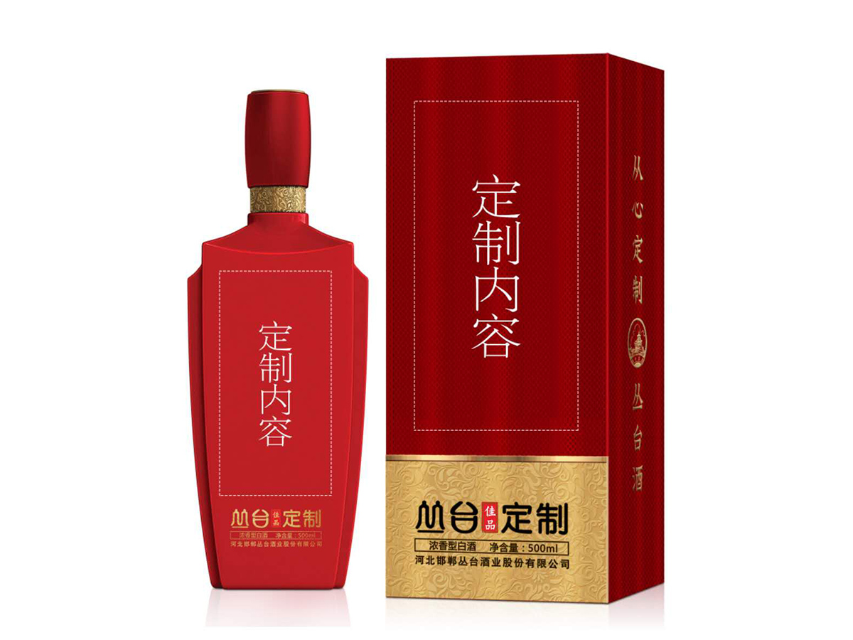 40.8度叢台定制酒佳品